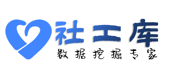 大数据建国宾馆开房记录查询